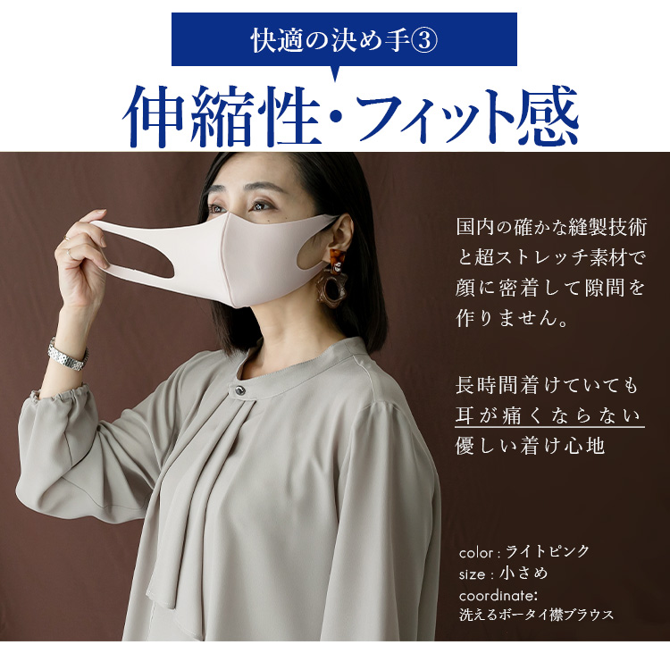 デリバリーイバラキ / 日本製 秋冬用マスク 二重マスクにも使える おしゃれマスク 男女兼用 大人用 洗える超立マスク 3枚組 ワイヤー付きでペコペコしない  変異ウイルス対策