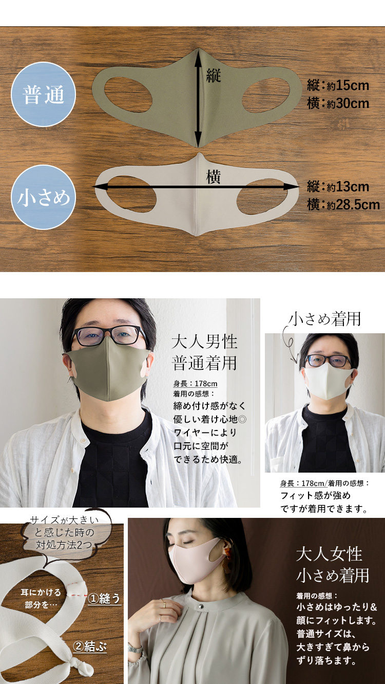 デリバリーイバラキ / 日本製 秋冬用マスク 二重マスクにも使える おしゃれマスク 男女兼用 大人用 洗える超立マスク 3枚組 ワイヤー付きでペコペコしない  変異ウイルス対策